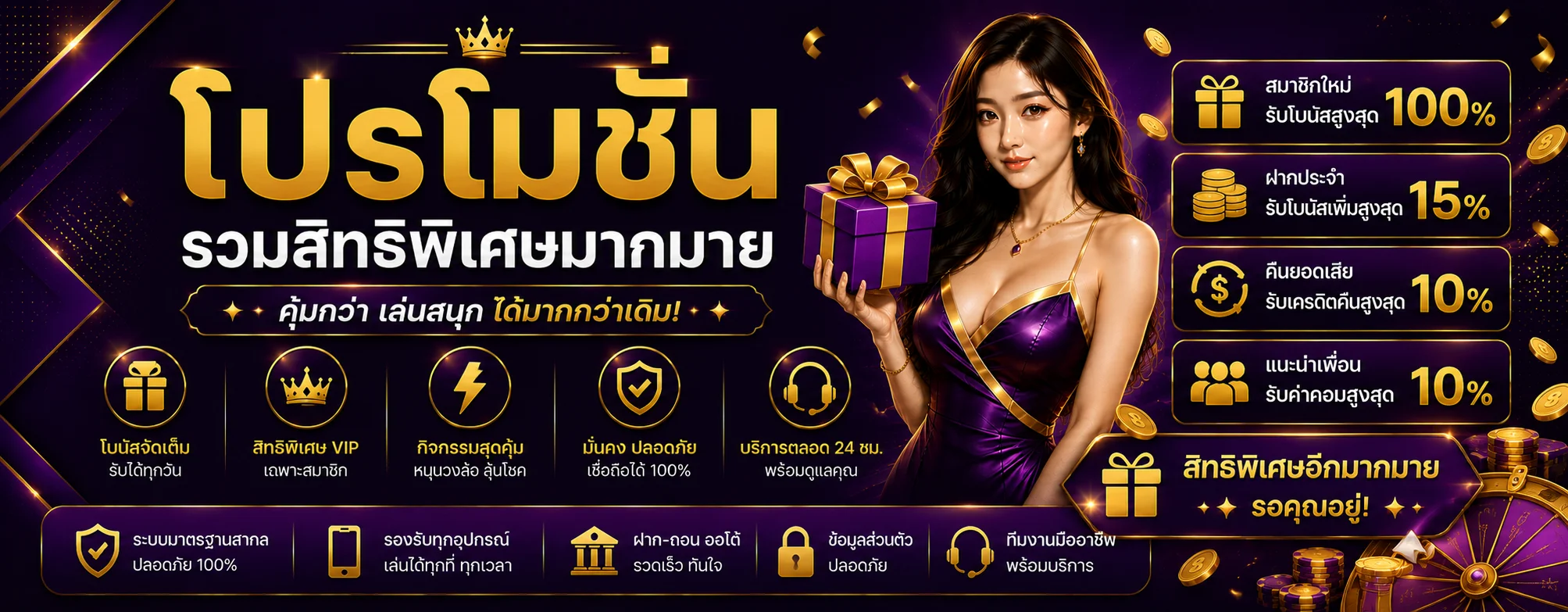 siam855 banner